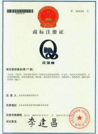 商標(biāo)注冊